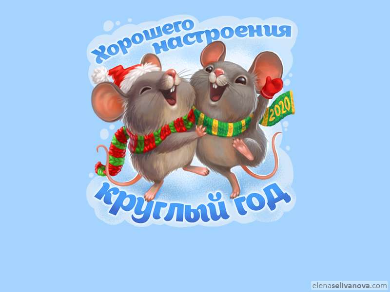 Year of the Mouse - Art of Elena Selivanova